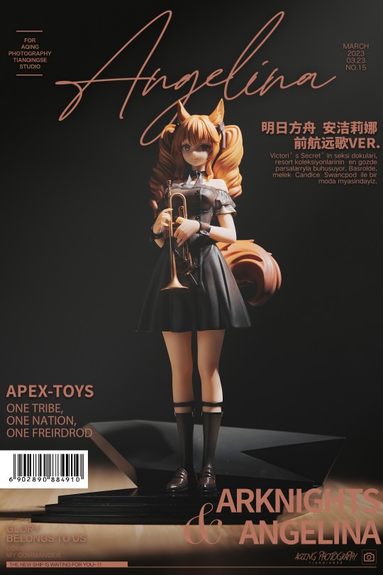 APEX-TOYS 明日方舟 安洁莉娜 前航远歌