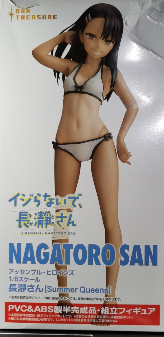 Our Treasure - Summer Queens - 不要欺负我，长瀞同学 长瀞 1/8 半成品组立