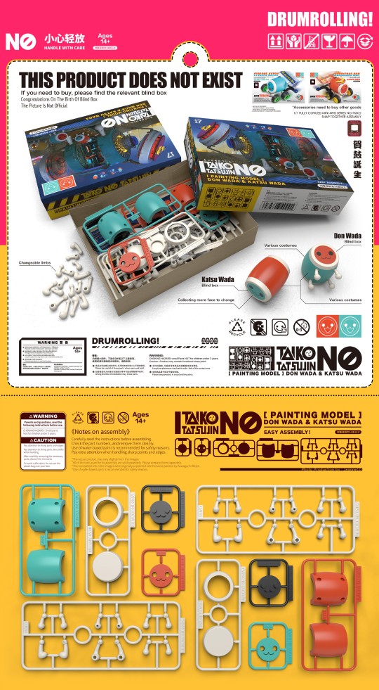 Shibui太鼓达人盲盒