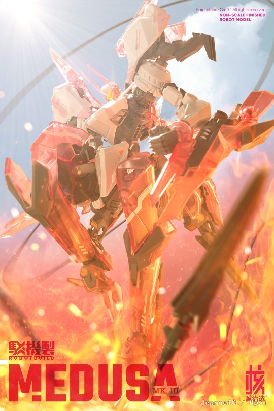 核诚治造 驳机制X异鸟代码 系列