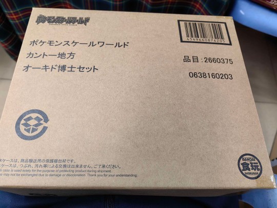 御三家到手 还是忍不住开箱了