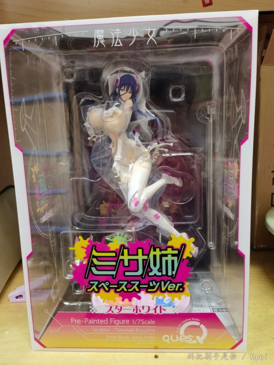 开箱，外包装拍摄