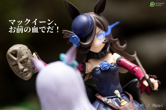 赛马娘 shf 米浴 & figma 目白麦昆