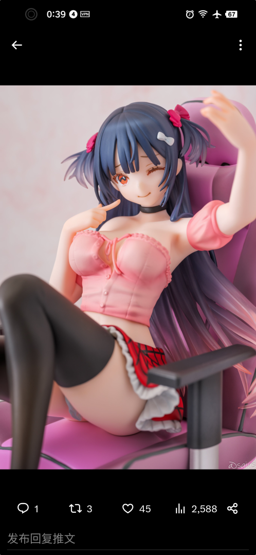 转推特上的实物图