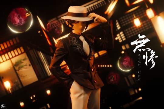 又屑又帅的👻王 眼镜厂 鬼舞辻无惨 拍摄分享📷