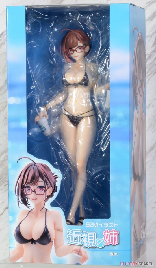 近视的姐姐 大货图转发