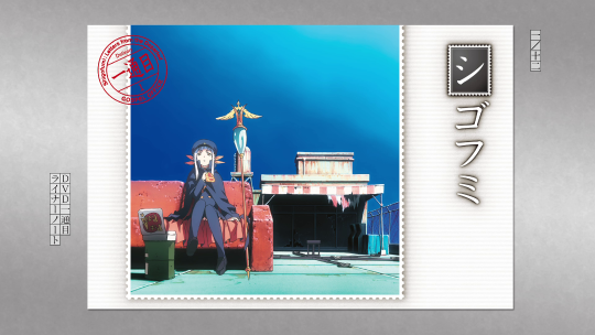 死后文-美川文伽