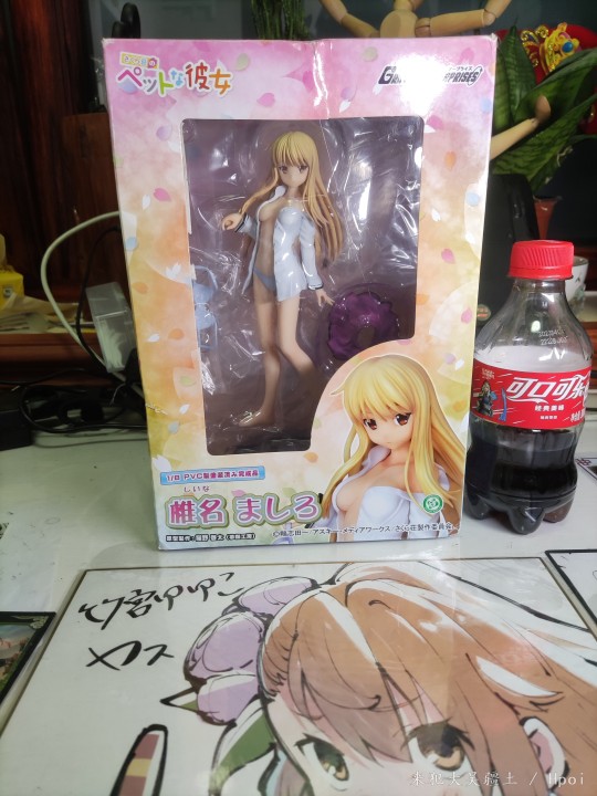 榨榨need 给力崩真白传图