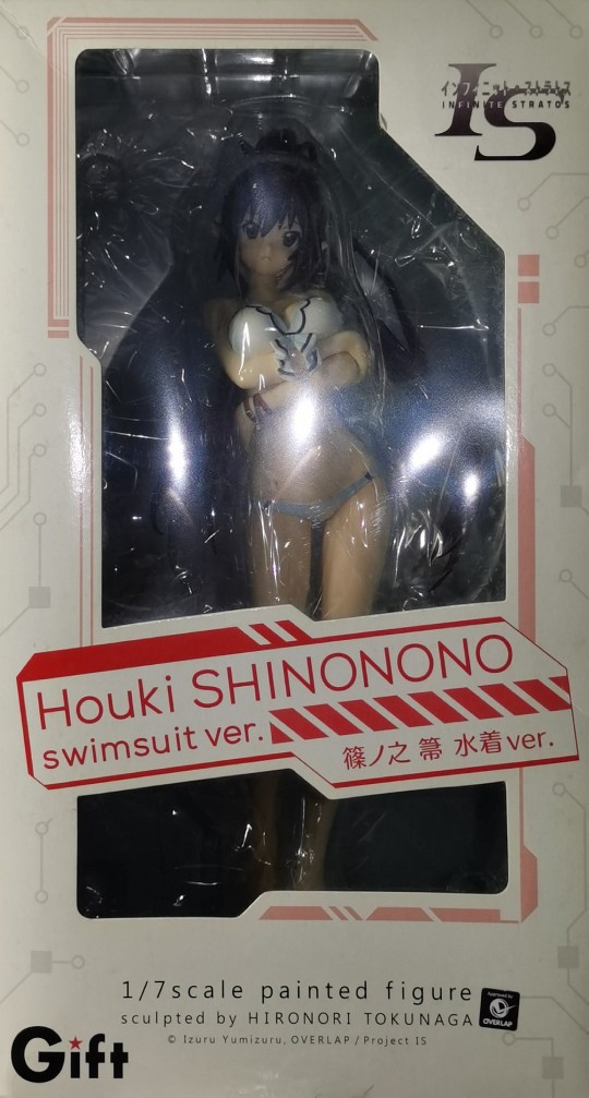 Gift - Infinite Stratos 筱之之帚 1/7