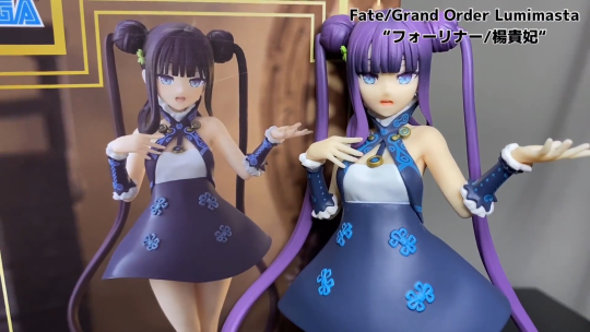 FGO Foreigner 杨贵妃