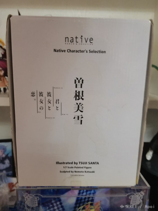 N社 曾根美雪  君与彼女与彼女之恋