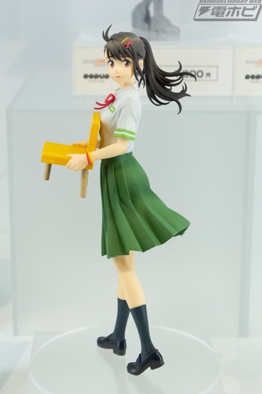 GSC POP UP PARADE 岩户铃芽