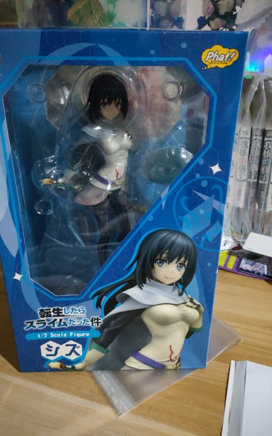 井泽静江，还行;