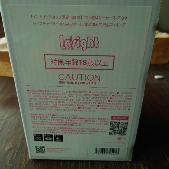 出来混，迟早还是要还的