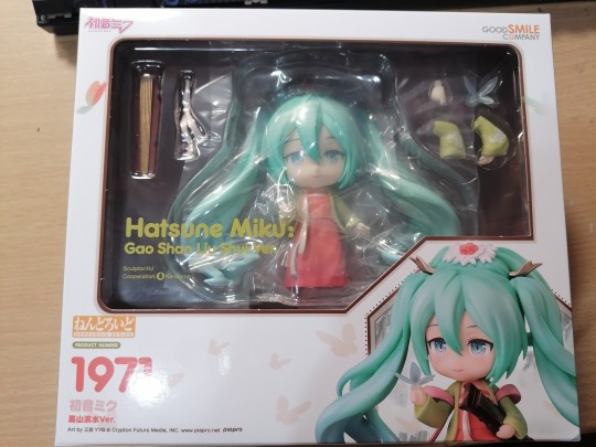 【零临后】GSC 粘土人No.1973 初音未来 高山流水ver