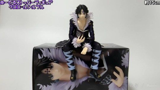 压泡面 猎人×猎人 库洛洛·鲁西鲁