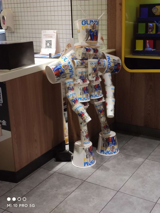 倒爷快乐终结机