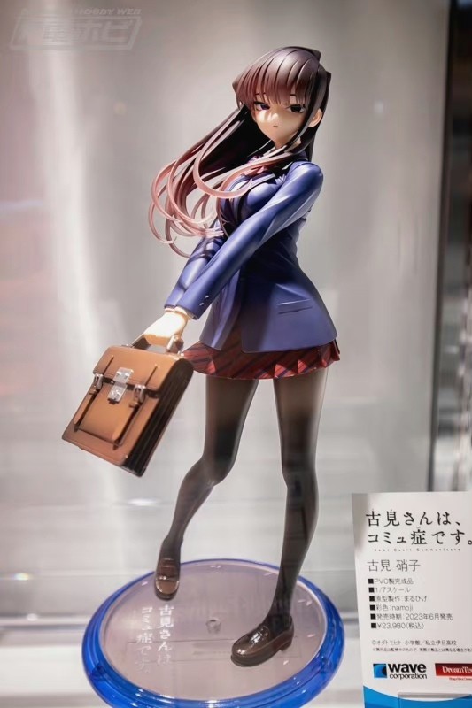 WF2023 古见硝子展示