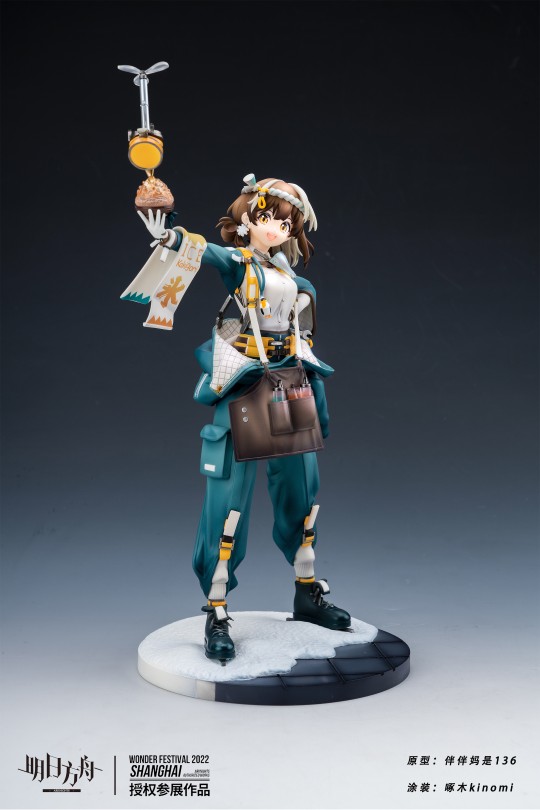 2021上海wf麦哲伦