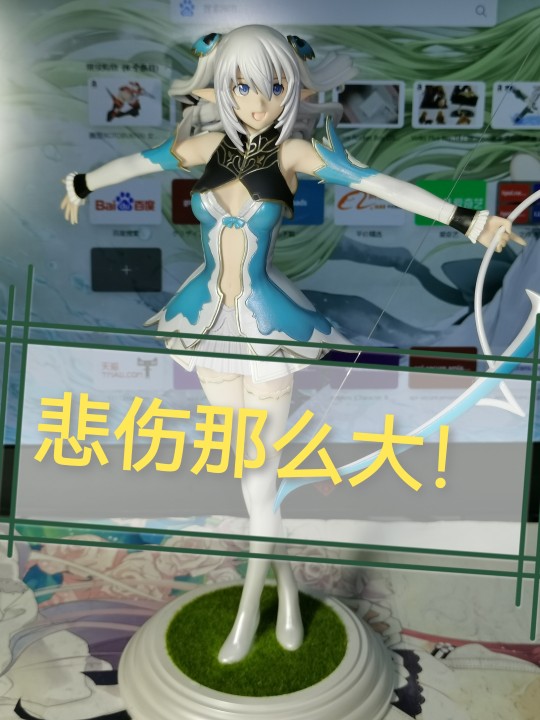 寿屋 TONY 光明之刃 Altina Mel Sylphis 1/8 2013