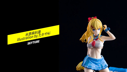 水原麻利亚 可爆甲