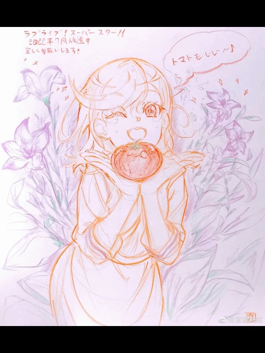 大香老师生贺水