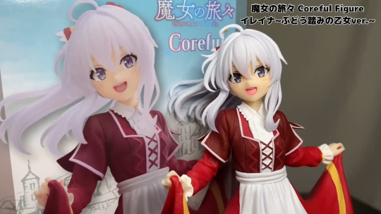 踩葡萄的伊蕾娜 出荷