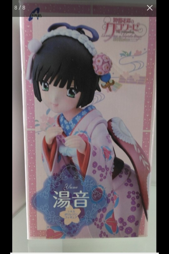 【转】异国迷宫的十字路口 汤音