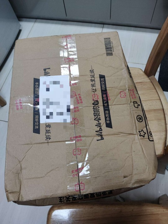 蜀黍你有病吧？！