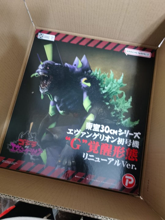 xplus哥斯拉G形态