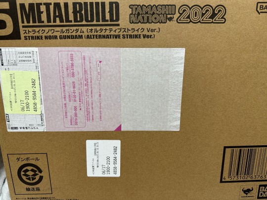 这么久才发货，拿到发现盒子上一层土