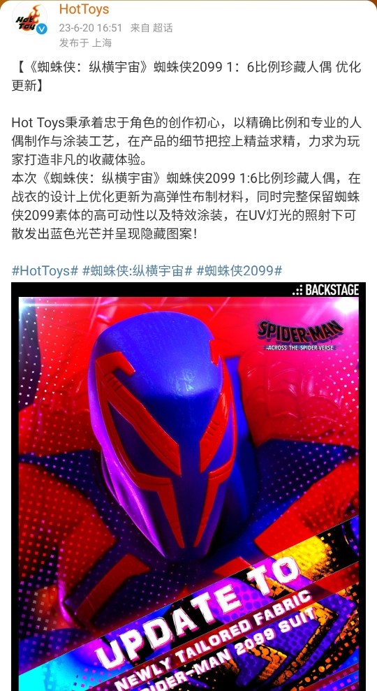 增加了高弹布战衣 不再裸奔