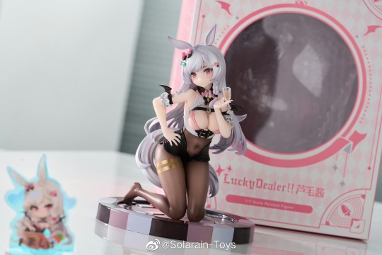 芦毛酱大货官图已出