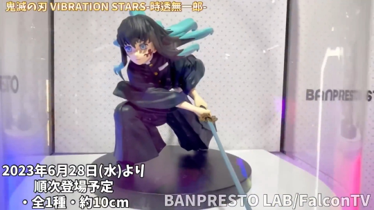 时透无一郎 名场景 6月28