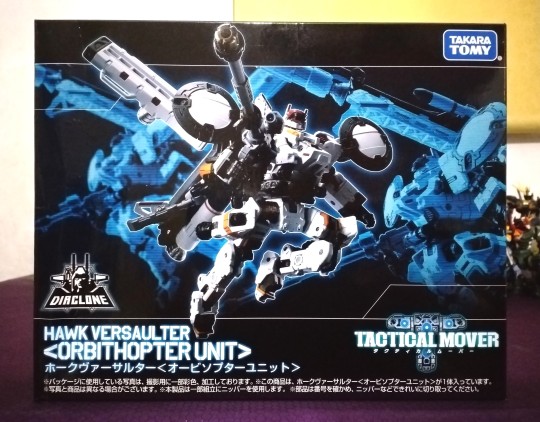 戴亚克隆 飞鹰万能突击者