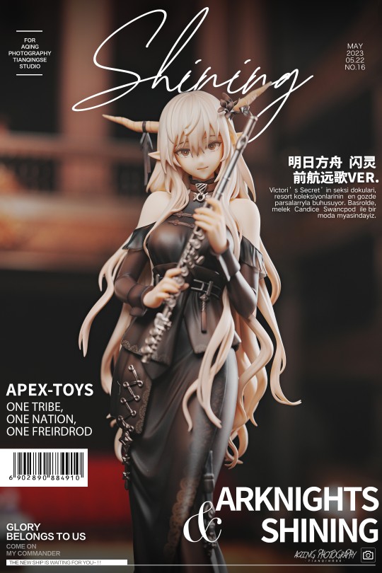 明日方舟 闪灵 前航远歌ver.