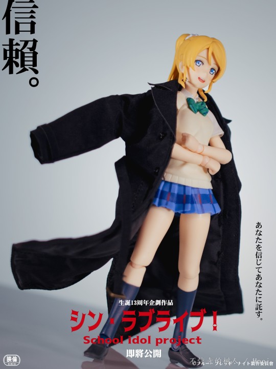 2023，新Lovelive企划始动，过气偶像再就业！