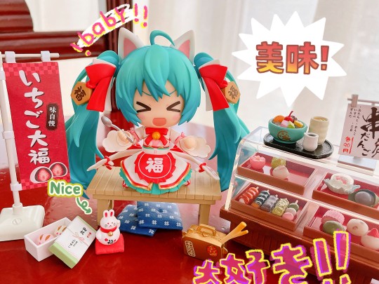 和菓子店堂堂开张～