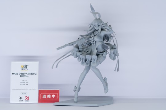 M4A1 少女的气球漫游记重创ver. 少前音乐会灰模实拍