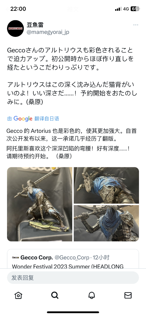 是故意做了更倾斜的