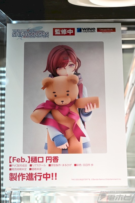 推特搬运偶像大师