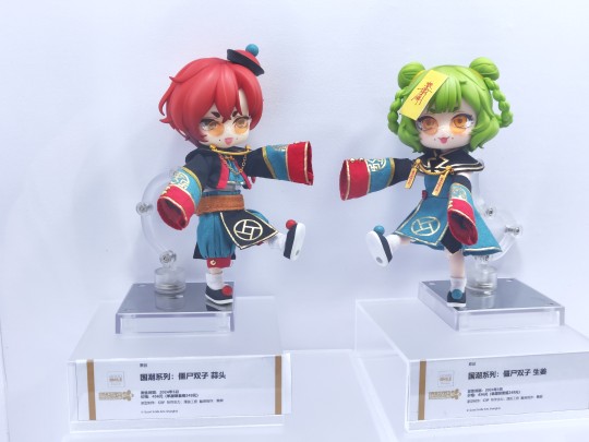 粘土娃 中华风 僵尸双胞胎：大蒜＆生姜