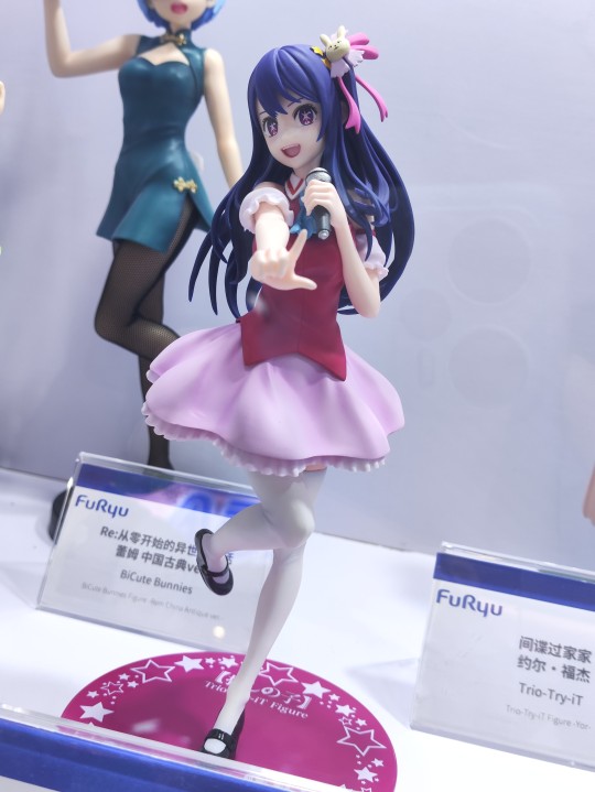 Furyu星野爱景品 bw返图