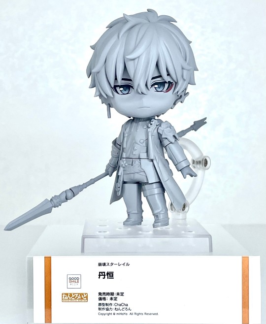 粘土人 崩坏：星穹铁道 丹恒 WF2023夏返图