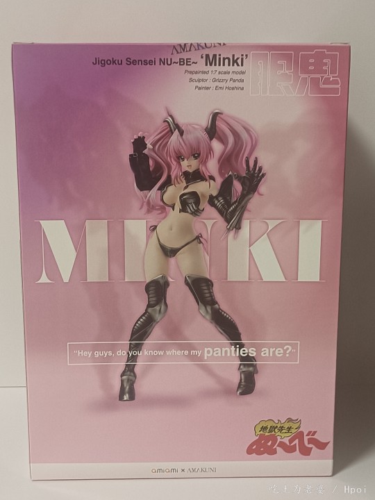 勇者呦，你掉的是这条白色内内，还是那条黑色内内？