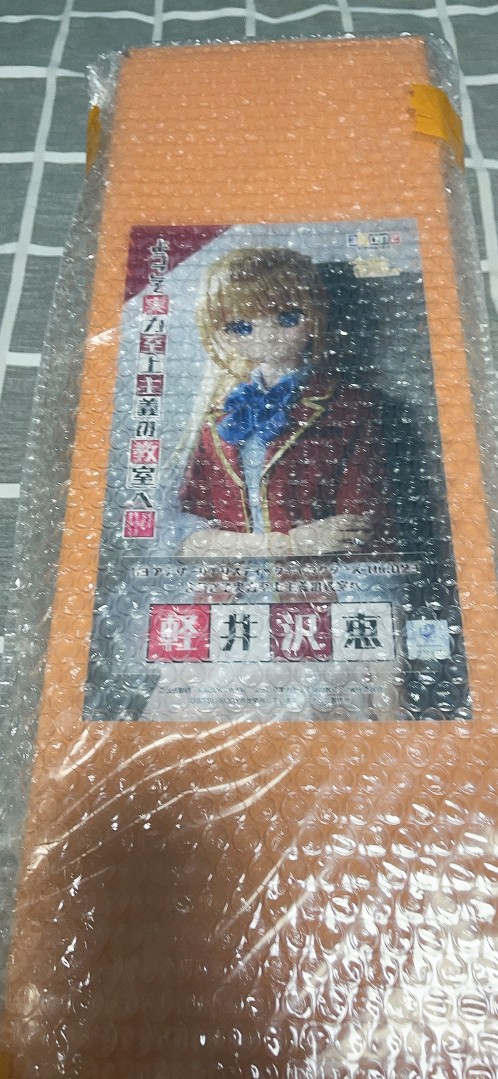 没有惠的娃娃还好意思说是惠党