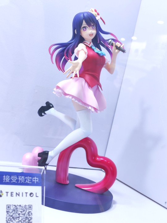 TENITOL 星野爱 bw返图