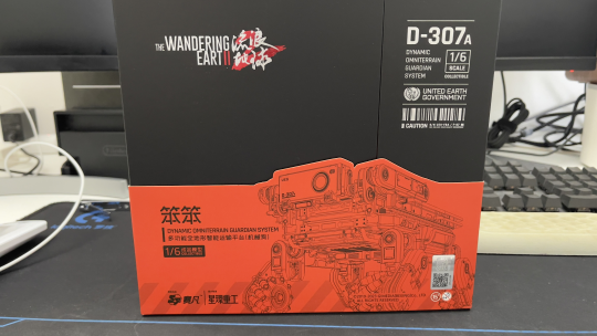 机器狗笨笨开箱展示