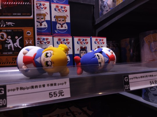 很符合我对这部动画的印象