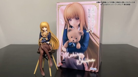 椎名真昼 泡面压